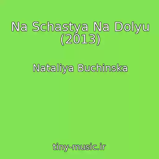 کاور آهنگ Na Schastya Na Dolyu (2013) از Natalіya Buchinska