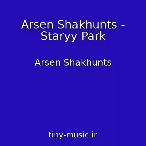 کاور آهنگ Arsen Shakhunts - Staryy Park از Arsen Shakhunts