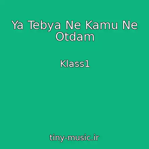 کاور آهنگ Ya Tebya Ne Kamu Ne Otdam از Klass1