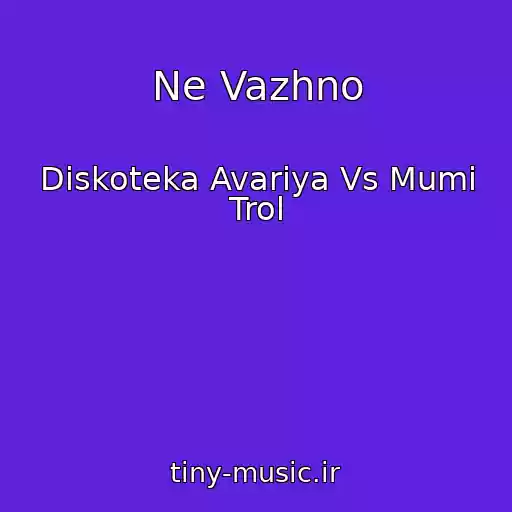کاور آهنگ Ne Vazhno از Diskoteka Avariya Vs Mumi Trol