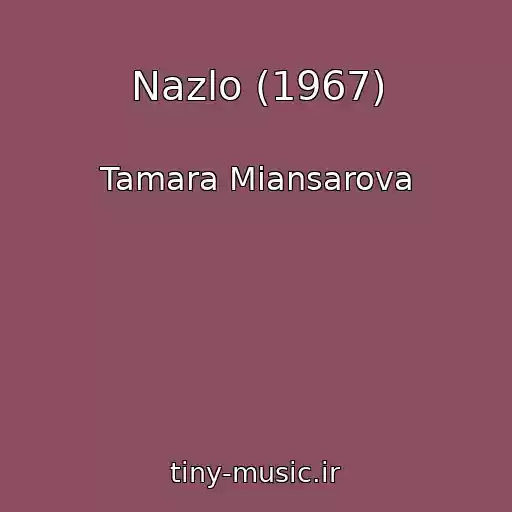 کاور آهنگ Nazlo (1967) از Tamara Miansarova