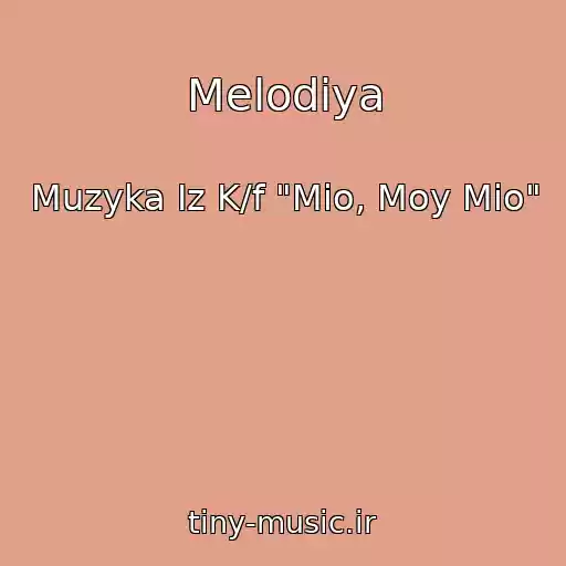 کاور آهنگ Melodiya از Muzyka Iz K/f "Mio, Moy Mio"