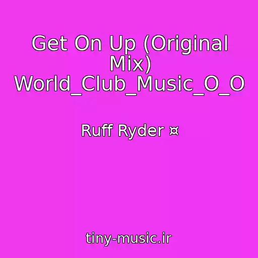 کاور آهنگ Get On Up (Original Mix) World_Club_Music_O_O از Ruff Ryder ¤