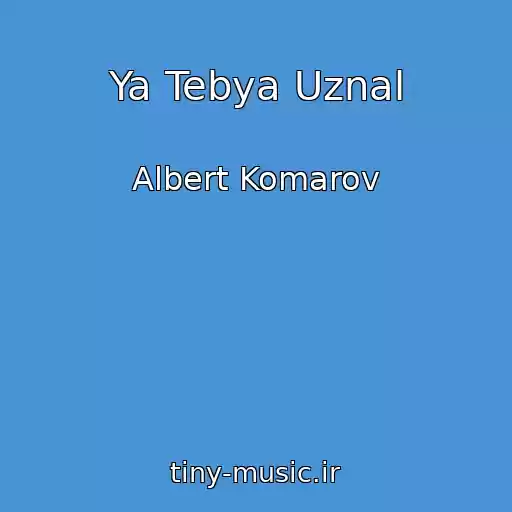 کاور آهنگ Ya Tebya Uznal از Albert Komarov