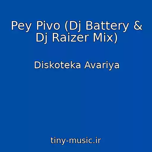 کاور آهنگ Pey Pivo (Dj Battery & Dj Raizer Mix) از Diskoteka Avariya