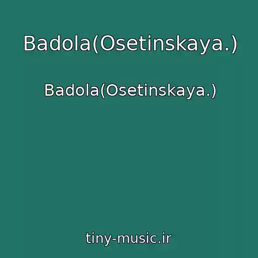 کاور آهنگ Badola(Osetinskaya.) از Badola(Osetinskaya.)