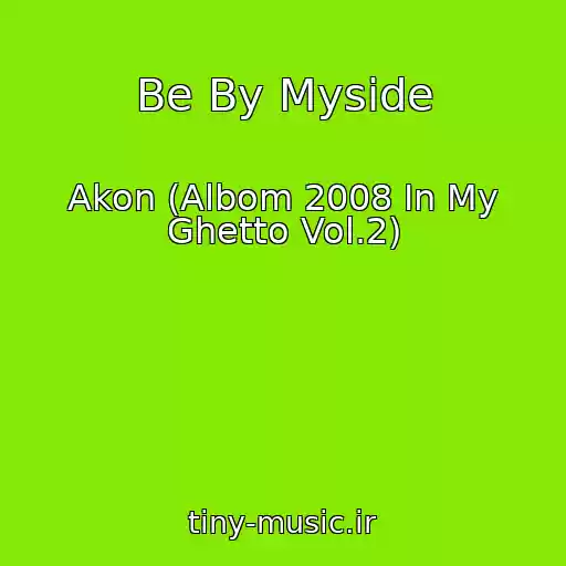 کاور آهنگ Be By Myside از Akon (Albom 2008 In My Ghetto Vol.2)