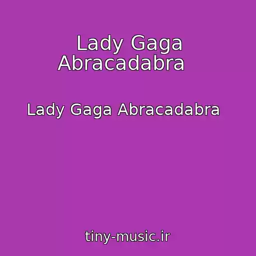 کاور آهنگ Lady Gaga Abracadabra   از Lady Gaga Abracadabra  