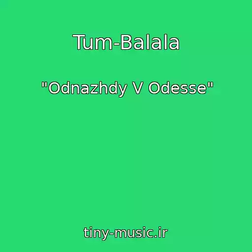 کاور آهنگ Tum-Balala از "Odnazhdy V Odesse"
