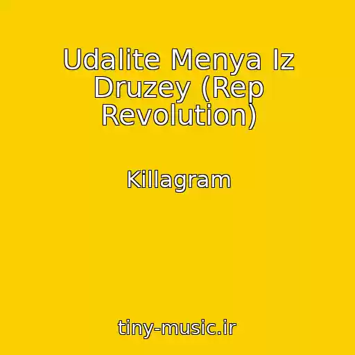 کاور آهنگ Udalite Menya Iz Druzey (Rep Revolution) از Killagram