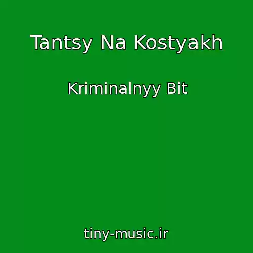 کاور آهنگ Tantsy Na Kostyakh از Kriminalnyy Bit