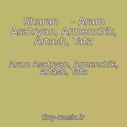 کاور آهنگ Sharan    - Aram Asatryan, Armenchik, Artash, Tata از Aram Asatryan, Armenchik, Artash, Tata