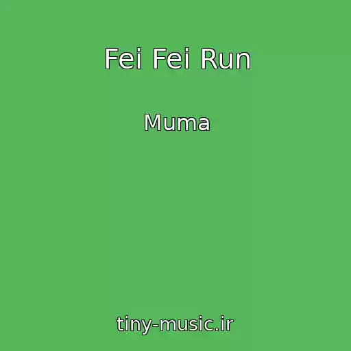 کاور آهنگ Fei Fei Run از Muma