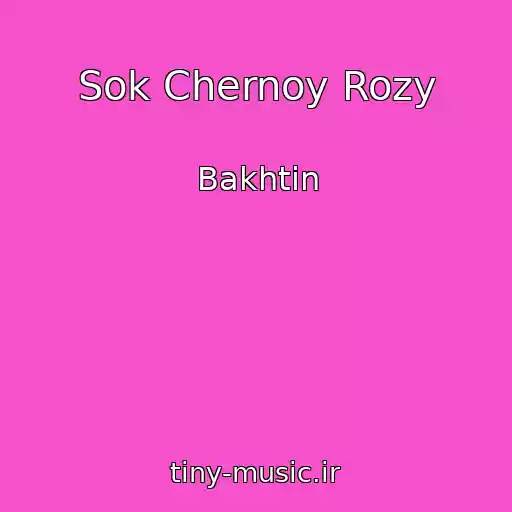 کاور آهنگ Sok Chernoy Rozy از Bakhtin