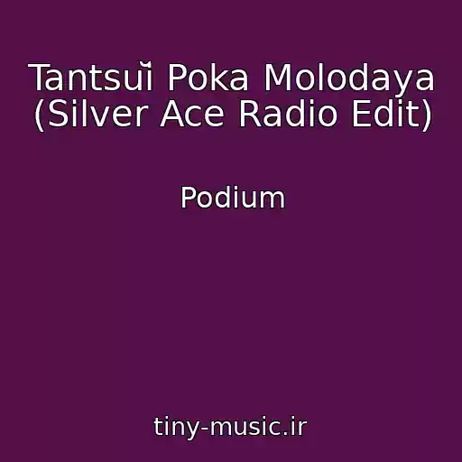 کاور آهنگ Tantsuĭ Poka Molodaya (Silver Ace Radio Edit) از Podium
