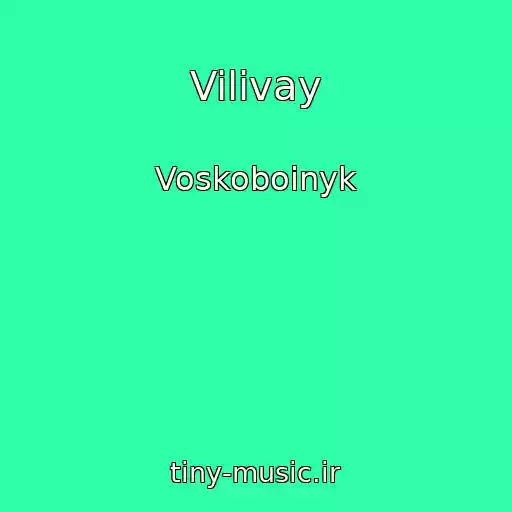 کاور آهنگ Vilivay از Voskoboinyk