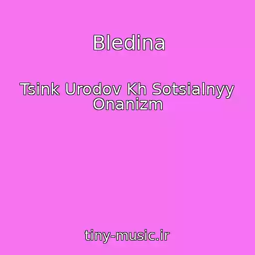 کاور آهنگ Bledina از Tsink Urodov Kh Sotsialnyy Onanizm