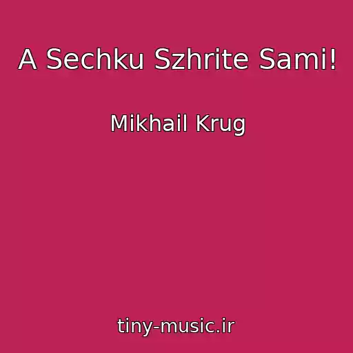 کاور آهنگ A Sechku Szhrite Sami! از Mikhail Krug