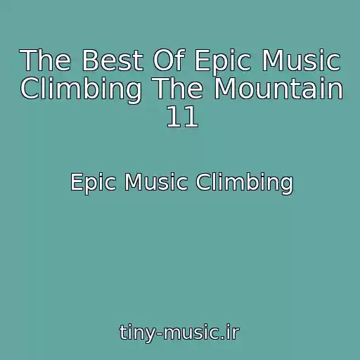 کاور آهنگ The Best Of Epic Music Climbing The Mountain 11 از Epic Music Climbing