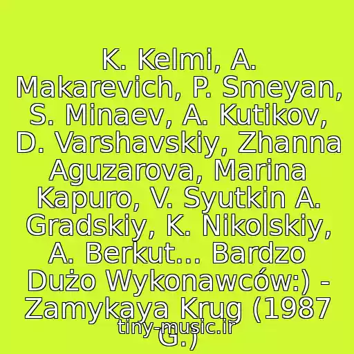 کاور آهنگ K. Kelmi, A. Makarevich, P. Smeyan, S. Minaev, A. Kutikov, D. Varshavskiy, Zhanna Aguzarova, Marina Kapuro, V. Syutkin A. Gradskiy, K. Nikolskiy, A. Berkut... Bardzo Dużo Wykonawców:) - Zamykaya Krug (1987 G.) از Kris Kelmi - Zamykaya Krug