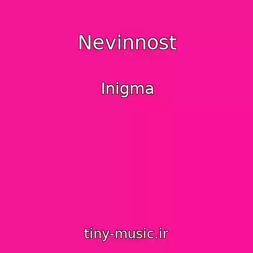 کاور آهنگ Nevinnost از Inigma