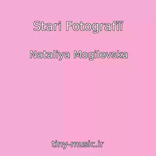 کاور آهنگ Starі Fotografії از Natalіya Mogilevska