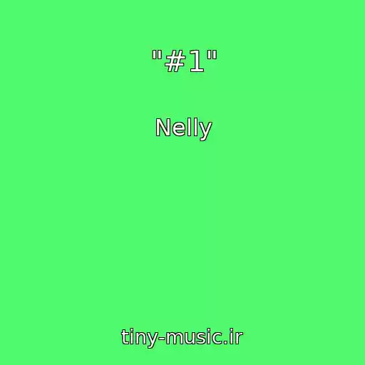 کاور آهنگ "#1" از Nelly