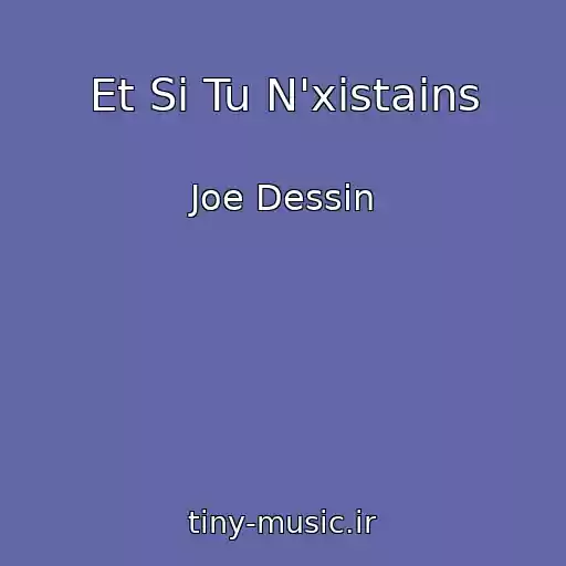 کاور آهنگ Et Si Tu N'xistains از Joe Dessin