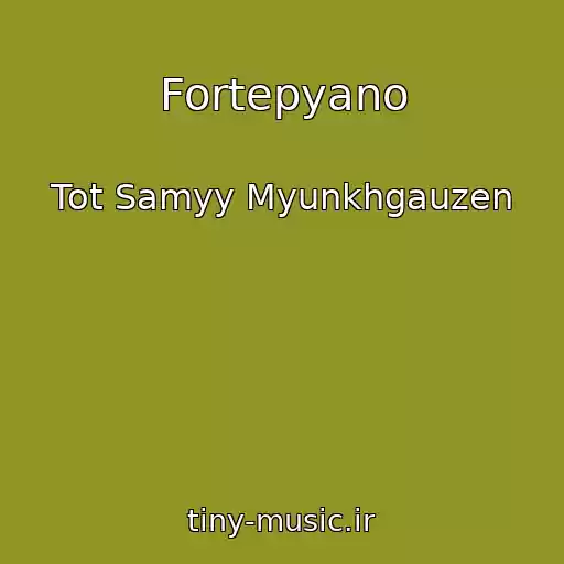 کاور آهنگ Fortepyano از Tot Samyy Myunkhgauzen