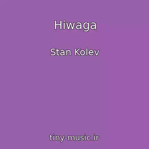 کاور آهنگ Hiwaga از Stan Kolev