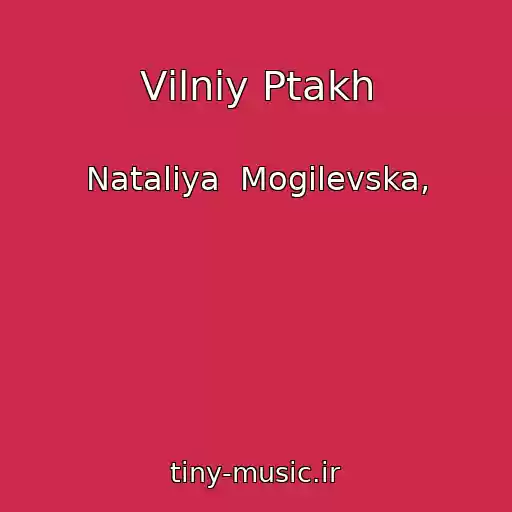 کاور آهنگ Vіlniy Ptakh از Natalіya  Mogilevska,