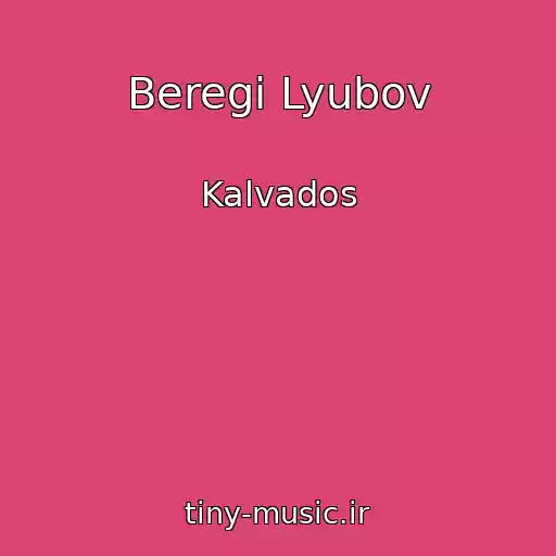 کاور آهنگ Beregi Lyubov از Kalvados