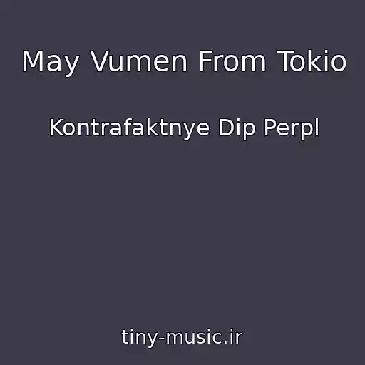 کاور آهنگ May Vumen From Tokio از Kontrafaktnye Dip Perpl