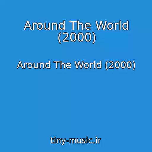 کاور آهنگ Around The World (2000) از Around The World (2000)