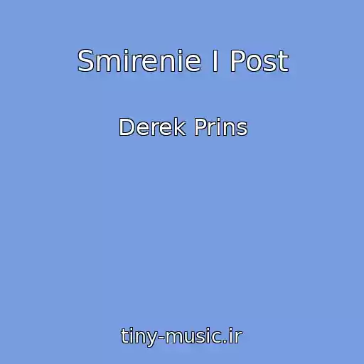 کاور آهنگ Smirenie I Post از Derek Prins