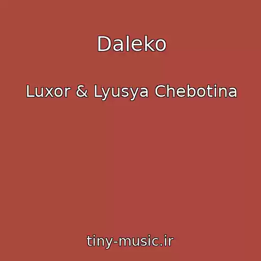 کاور آهنگ Daleko از Luxor & Lyusya Chebotina