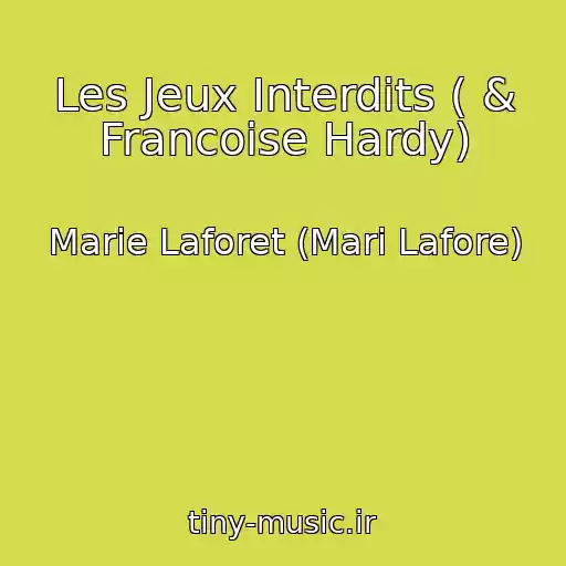 کاور آهنگ Les Jeux Interdits ( & Francoise Hardy) از Marie Laforet (Mari Lafore)