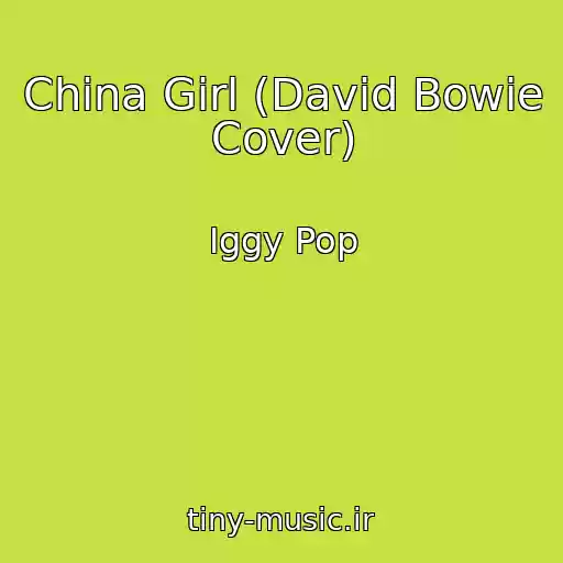 کاور آهنگ China Girl (David Bowie Cover) از Iggy Pop