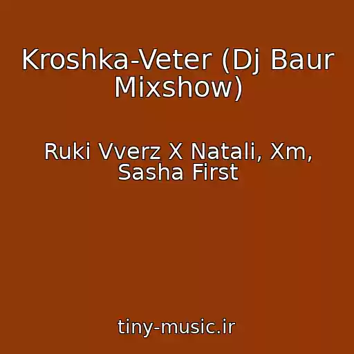 کاور آهنگ Kroshka-Veter (Dj Baur Mixshow) از Ruki Vverz X Natali, Xm, Sasha First