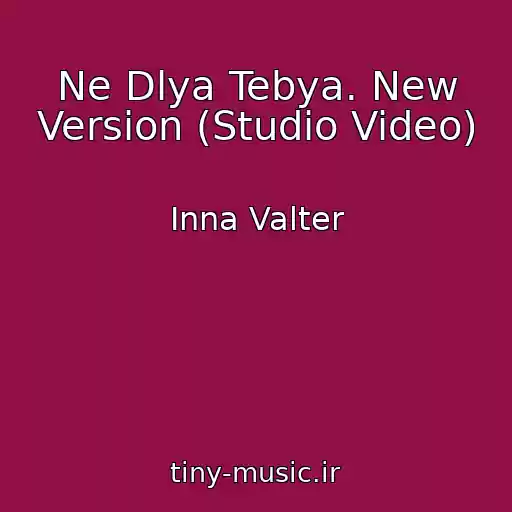 کاور آهنگ Ne Dlya Tebya. New Version (Studio Video) از Inna Valter