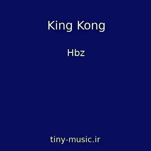 کاور آهنگ King Kong از Hbz