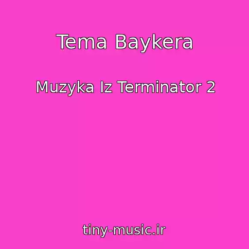 کاور آهنگ Tema Baykera از Muzyka Iz Terminator 2