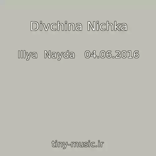 کاور آهنگ Dіvchina Nіchka از Іllya  Nayda   04.06.2016