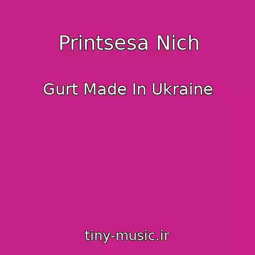 کاور آهنگ Printsesa Nіch از Gurt Made In Ukraine