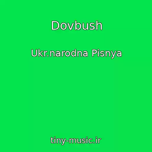 کاور آهنگ Dovbush از Ukr.narodna Pіsnya