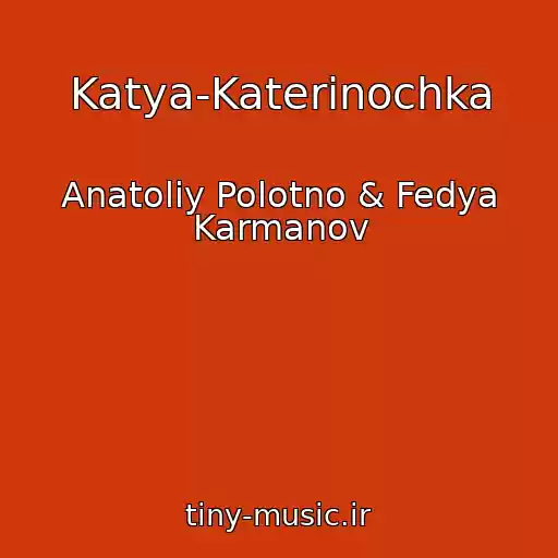 کاور آهنگ Katya-Katerinochka از Anatoliy Polotno & Fedya Karmanov