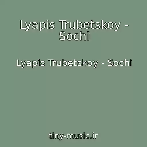 کاور آهنگ Lyapis Trubetskoy - Sochi از Lyapis Trubetskoy - Sochi
