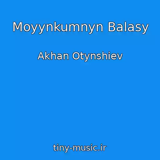 کاور آهنگ Moyynkumnyn Balasy از Akhan Otynshiev