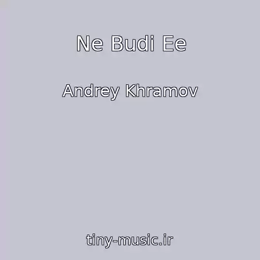 کاور آهنگ Ne Budi Ee از Andrey Khramov