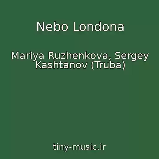 کاور آهنگ Nebo Londona از Mariya Ruzhenkova, Sergey Kashtanov (Truba)
